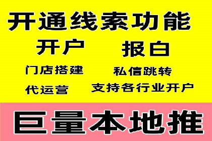 百度网络推广实战经验：案例解读，教你轻松实现品牌升级