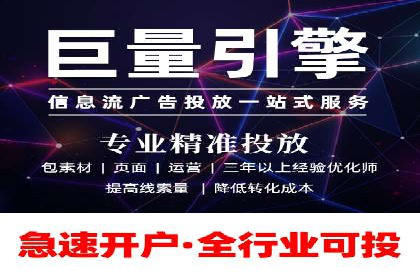 百度竞价推广托管实战案例解析